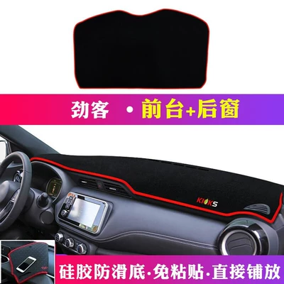 Nissan Teana Kicks Tiida Panel Günəşlik Matı, İstilik İzolyasiyası, Sürüşməyən