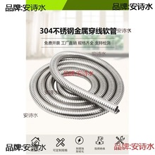 304���P䓽��ٴ���ܛ��늾��|�O���׹ܲ��y�����o���ܰ�����Ƥ��