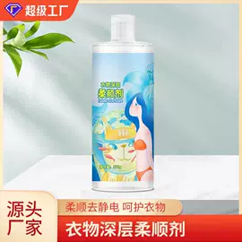 洗衣液;衣物清洁护理;洗洁精