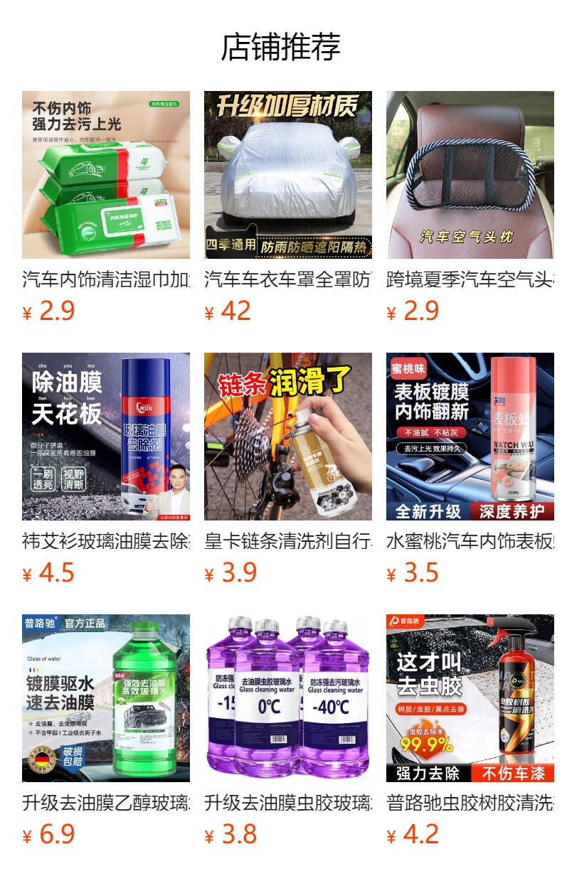 Disposable Car Cover with Elastic Band to Prevent Bird Droppings, Suitable for All Seasons, Rainproof, Dustproof, No-Wash Car Dust Cover