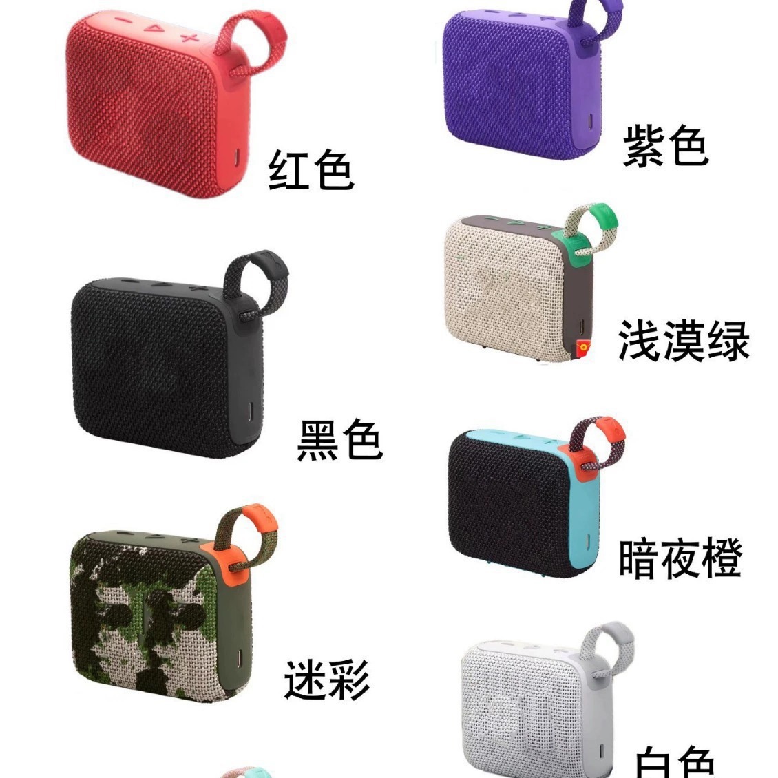 适用于JB.L GO4蓝牙音箱音乐金砖4代无线蓝牙跨境外贸小音响低音