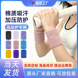 运动休闲棉袜;足球护腿板;足球袜