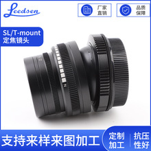 SL/T-mount移轴镜头 适用徕卡SLT倾斜镜头15度定焦镜头防抖定 制