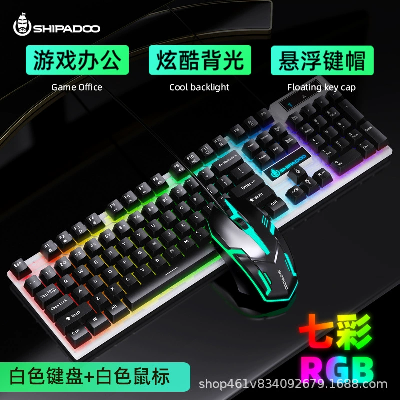 Игровой ноутбук для офиса, клавиатура, мышь, комплект