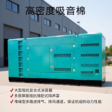500kw�o������Ͱl늙C�M��� �������ȫ�~�oˢ����500kva�l늙C