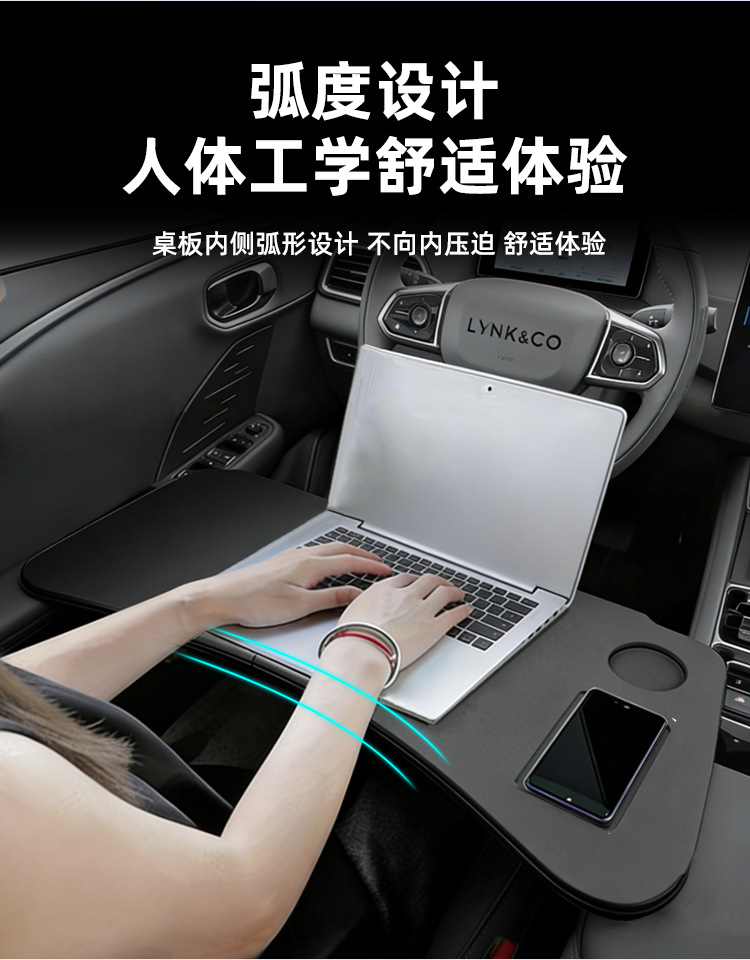 Suitable for Lynk & Co 06Emp Folding Small Table Board, Car-Mounted Tablet and Laptop Accessories in Original Car Color