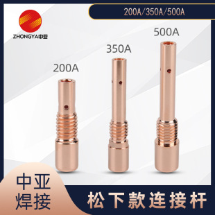 �S��ֱ��������̼������� 200 350A�B�U �������B�ӗU �������