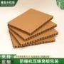 惠州深圳超大超厚硬纸板
