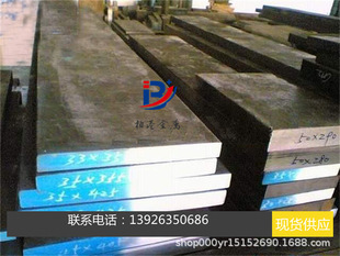 BH13䓰�70mm�����X40CRMOV51䓰�90mm X40CRMOV5-1�A䓈A������