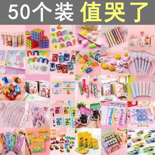 Creative Small Gifts, Stationery, Opening Ceremony, Kindergarten Kidsren, Primary School Students, Whole Class Rewards, Prizes, Gift Blind Boxes