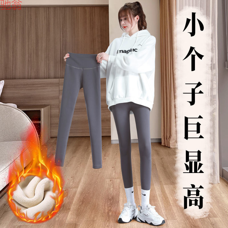 Y9Z fleece-lined Shark Pants Women's Outer Wear Autumn and Winter New One Meter Five Small Pants Thickened Belly Hip-lifting Eight Points Y9Z fleece-lined Shark Pants Women's Outer Wear Autumn and Winter New One Meter Five Small Pants Thickened Belly Hip-lifting Eight Points