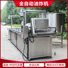 ���}С�黨ȼ����ը�C �u�׻���ʳƷ��ը�C Խ���~����ը�