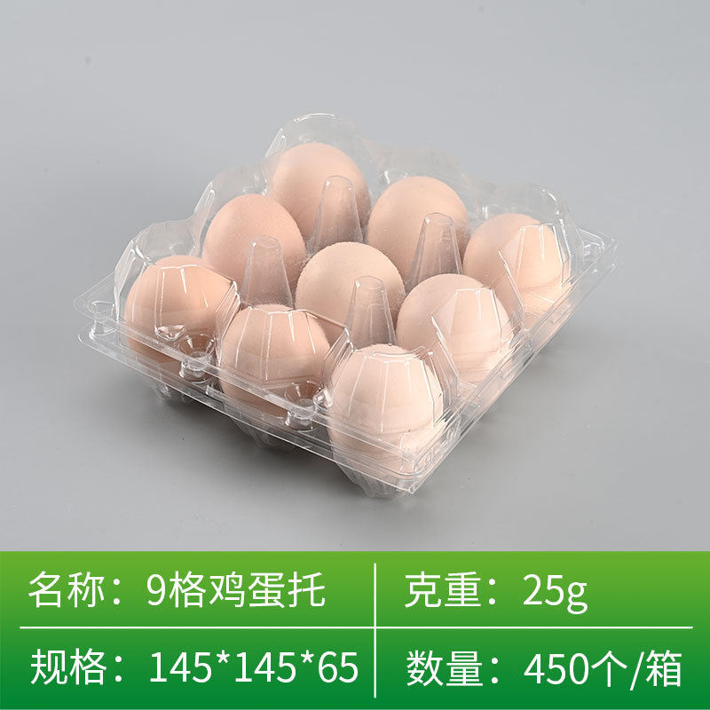 使い捨てプラスチック卵用PVC透明トレイPET厚型耐衝撃鴨卵包装箱ギフトボックス卸売ブリスター|undefined