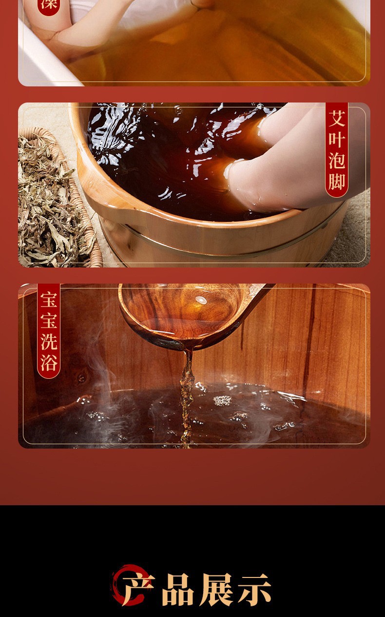 Dried Mugwort Cake Compressed Qi Ai for Foot Soak Bath and Body Soak Traditional Herbal Use specifications