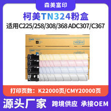 �m�ÿ���TN324�ۺ�Bizhub C225/258/308/368��ӡ�C̼��Ͳī��