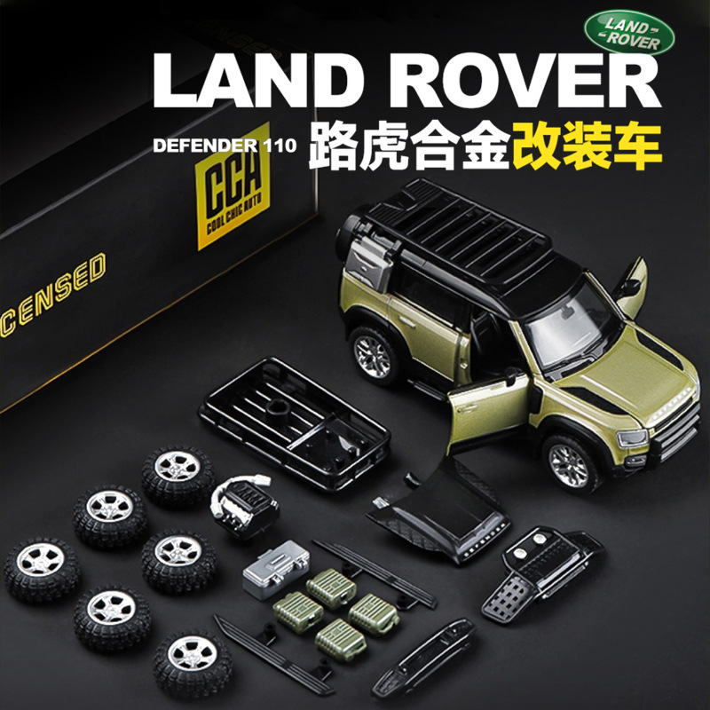 Caipo Chengzhen 1:43 Cca Alloy Land Rover Defender Car Model Modified Assembled Off-Road Vehicle Kidsren's Toys