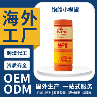 �羳����ԭ�b�С�ȹ��z��ɽ���Ǵ���С���۽�ĸ�t�z��OEM����