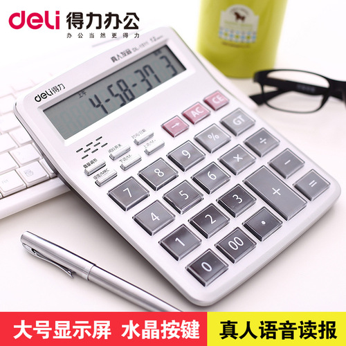 Deli 1512 Medium Office Voice Calculator Large Screen Financial Calculator Shopping Mall Cashier Calculator