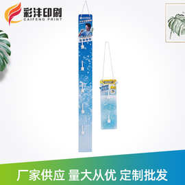定制透明pp挂网零食悬挂宣传图片印刷广告挂条超市塑料展示条