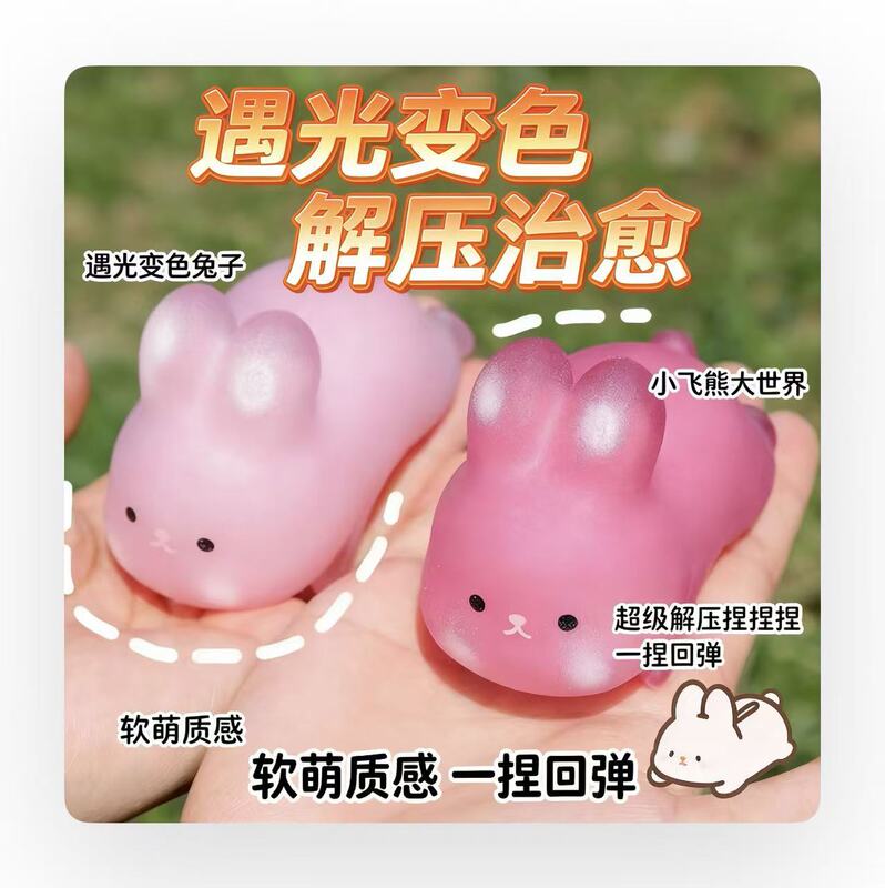 Light-Sensitive Color-Changing Heart-Shaped Rabbit Squeeze Toy Wholesale Strawberry Stress Relief Slow Rebound Children's Toy