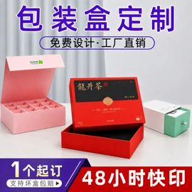 其他礼品包装;纸盒;端午礼品包装