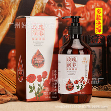 ������õ�坙�B��Ħ����500ml����Ժ����ȫ��SPA�����̝����w����