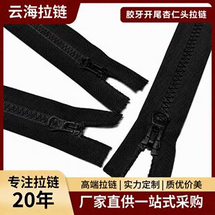 3#5#8#��֬�_β�z����� �����L��������