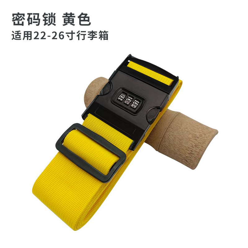 노란색 (콤비네이션 잠금)