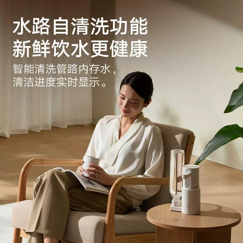 小米 Mijia instant water dispenser Portable kettle Electric kettle for home use direct drinking
