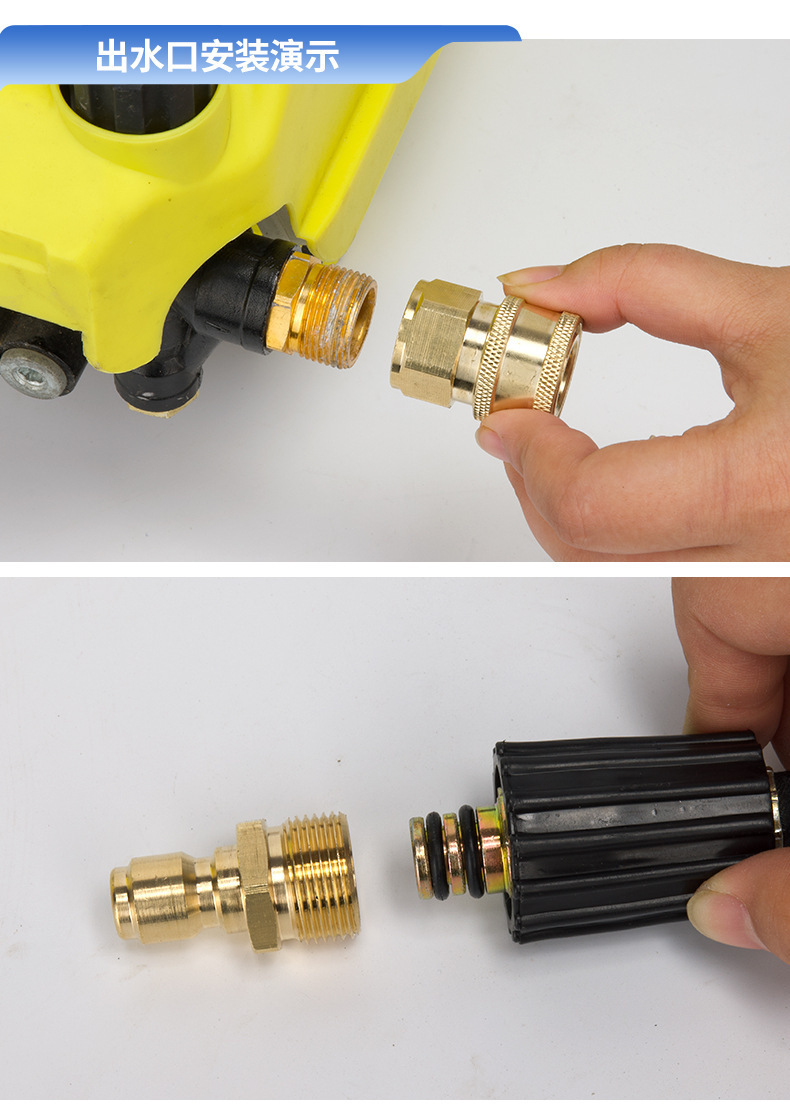 High-Pressure Car Washing Machine Accessories Quick Connector Guide Car Yili Adapter Copper Water Inlet Pipe Nipple Filter Connector