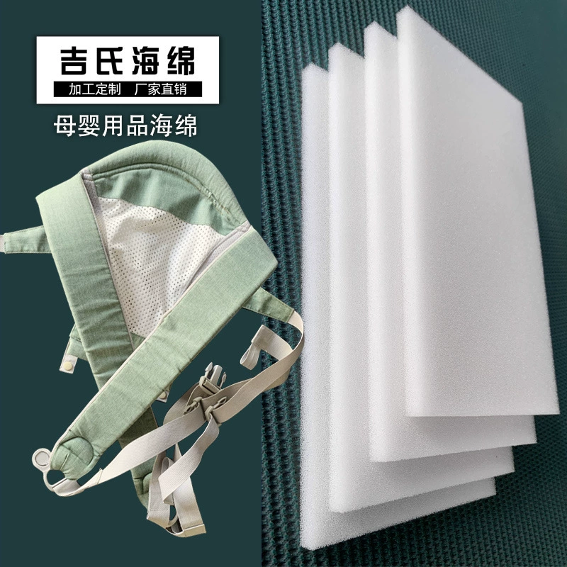 Серия губки для матери и ребенка