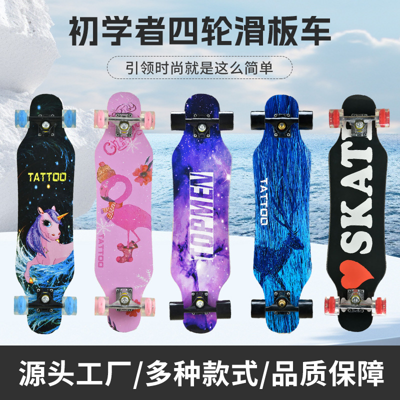 Heat Transfer Long Board Korean Professional Road Skateboard Four-wheel Scooter Brush Street Dance Board Adult Skateboard Beginner