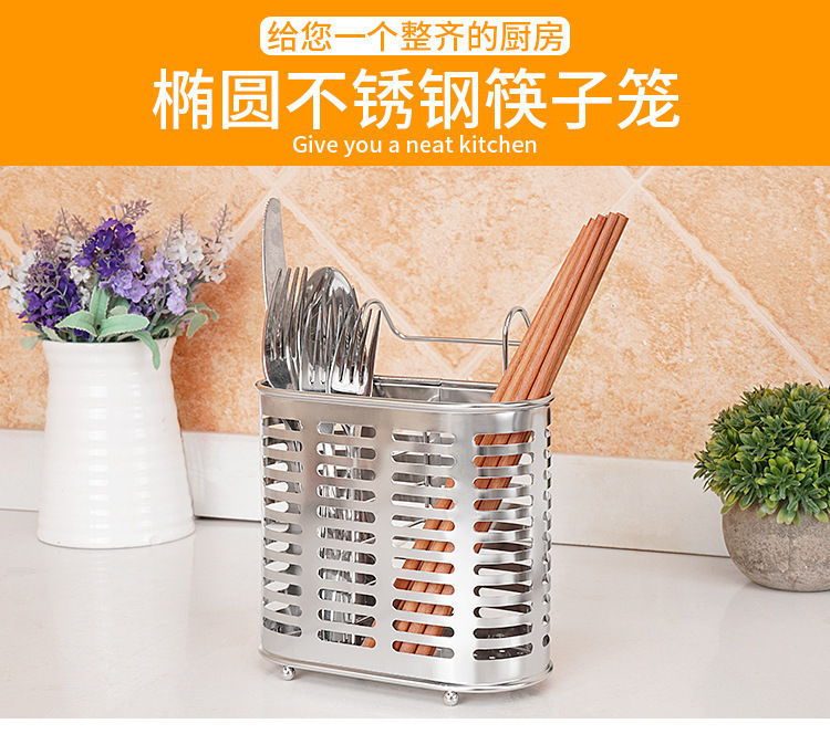 Stainless Steel Chopstick Holder Wall Mounted Draining Utensil Rack for Kitchen Storage overview