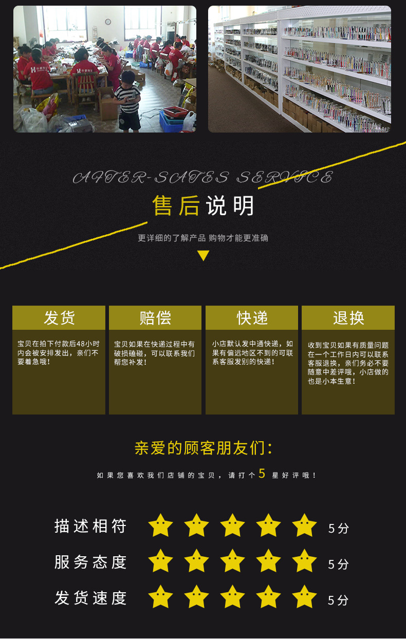 628黄铜竹节笔-详情页_10