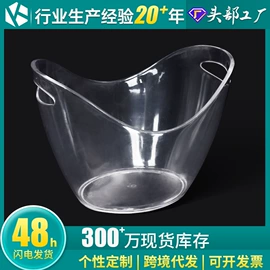 棋牌/桌游;其他酒具;冰桶、冰夹