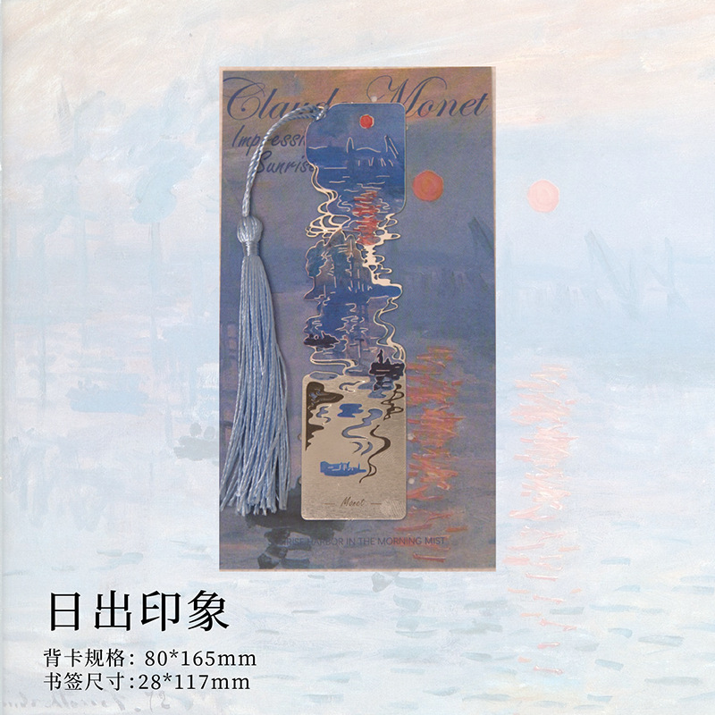 Marcador de metal de estilo nacional hueco-hacia fuera exquisito cultural y creativo estilo antiguo clásico creativo retro pintura al óleo página clip insignia colgante