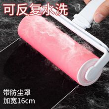 ճë���LͲ�����·�ȥëˢ������ëճë������ˮϴ���Ï�����^�l