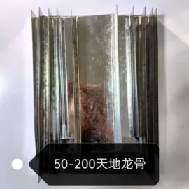 轻钢龙骨;其他吊顶材料