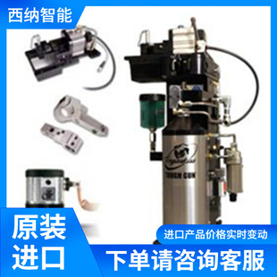 Tregaskiss Conductive Nozzle