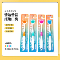 FOTMOLA 工場直販舌スクレーパー舌コーティングクリーニング歯ブラシシリコーン舌スクレーパー工場直販バッチ