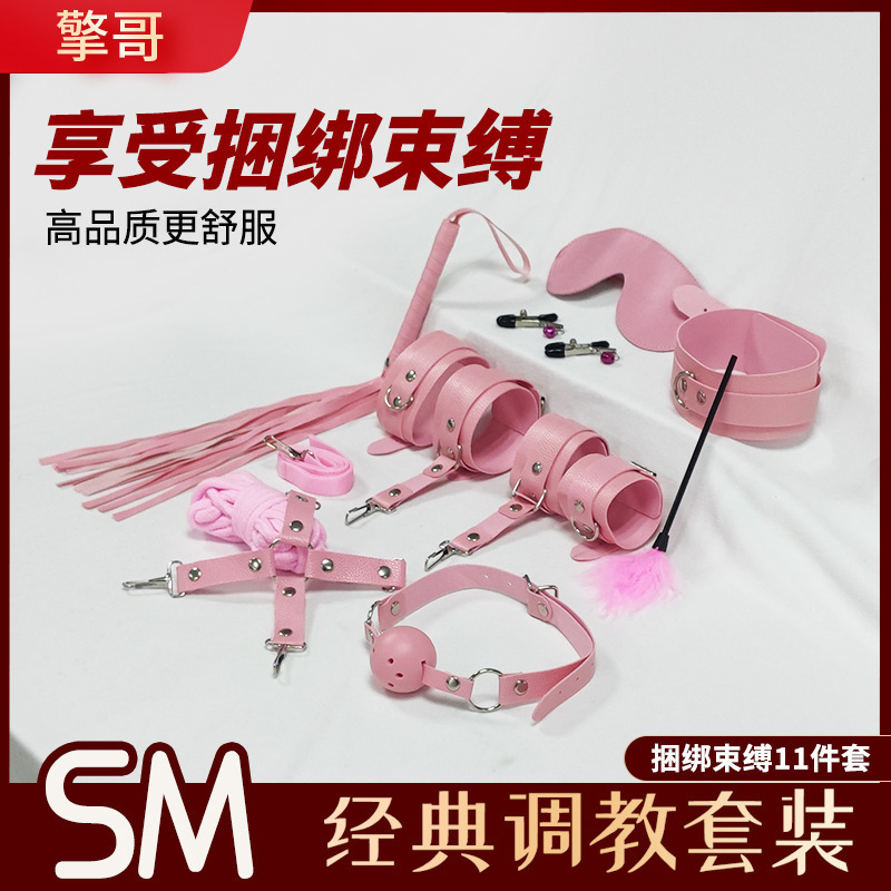 Qingge SM 8-Piece Pink Leather Oral Ball and Mouth Plug Set for Couples — detail image 16
