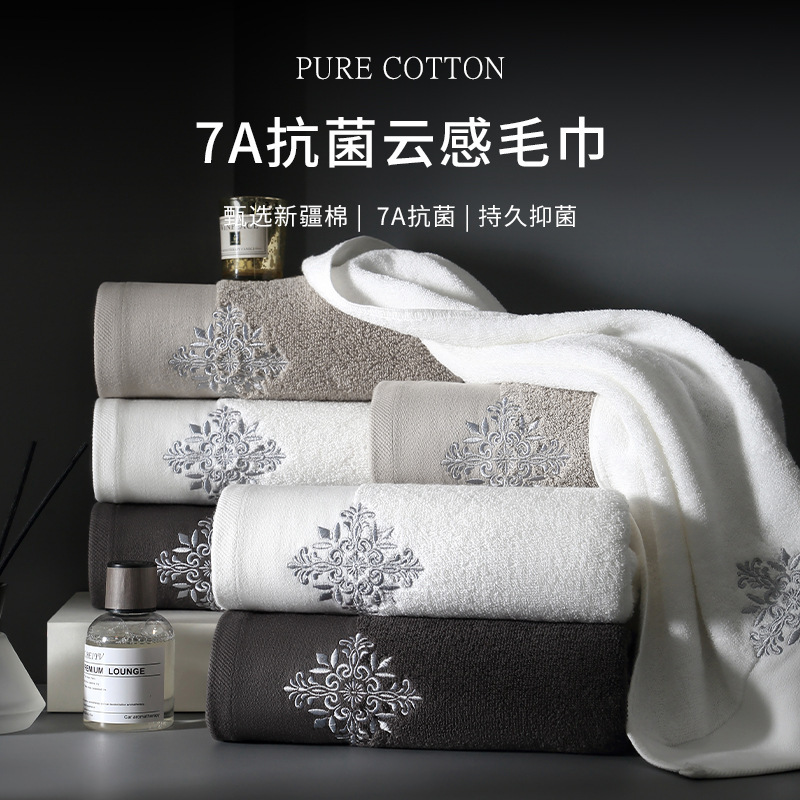 7A Antibacterial Towel Pure Cotton Household Face Wash Quick-Drying Water-Absorbent Adult Women and Men Pure Cotton Couple Model Pair High-End Wholesale