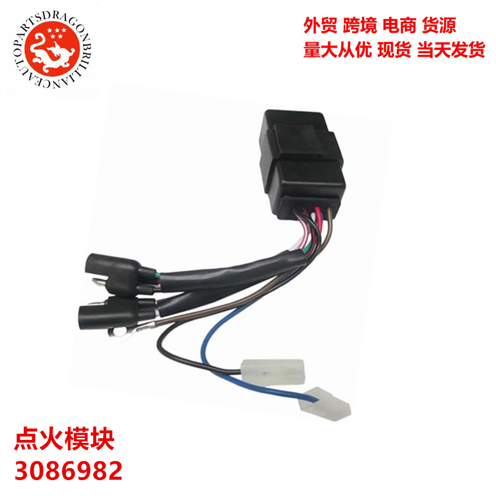 Módulo de encendido para automóviles de atletas de la estrella del norte 4001998 - 20023085623 3086982
