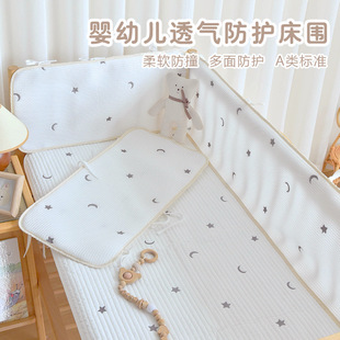 Newborn Baby Summer Mesh Bed Surround Baby Breathable Anti-Collision Buffer Bed Kidsren's Splicing Bed Guardrail Surround Cloth