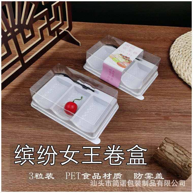 Menglong rollo de piel de tigre rollo pequeño punto occidental caja de plástico transparente anti-niebla