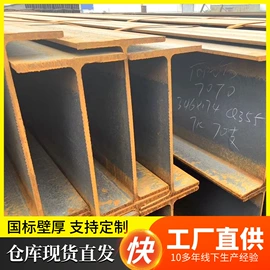 H型钢;方管;角钢