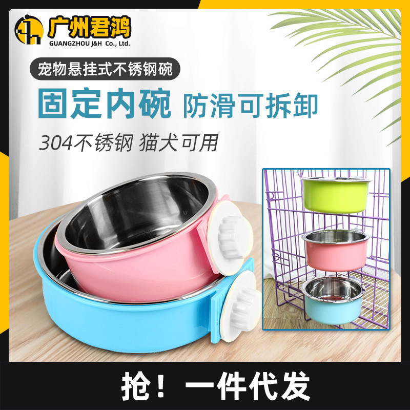 pet Hanging Stainless steel Plastic fixed Cats and dogs Drinking bowl Large trumpet Removable