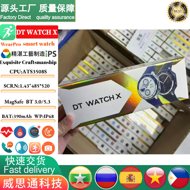 Cross-Border New Model Dt Watch X Smartwatch with Bluetooth Calling and Heart Rate Monitoring for Men, Huaqiangbei Watch