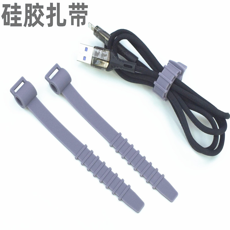 现货批发吹风筒电源线数据线捆绑硅胶收纳扎带卡扣收纳软胶束线带