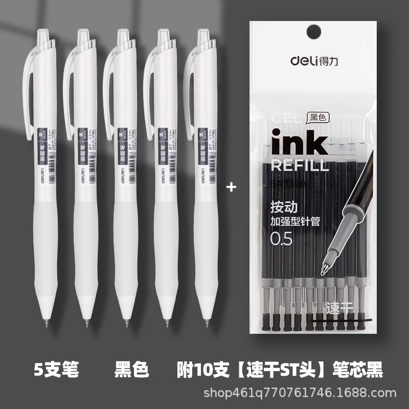 Deli/Deli S60-ST Pen de gongs Pen simple y de alto valor Pen de prueba de secado rápido para estudiantes Bolígrafo de firma de oficina